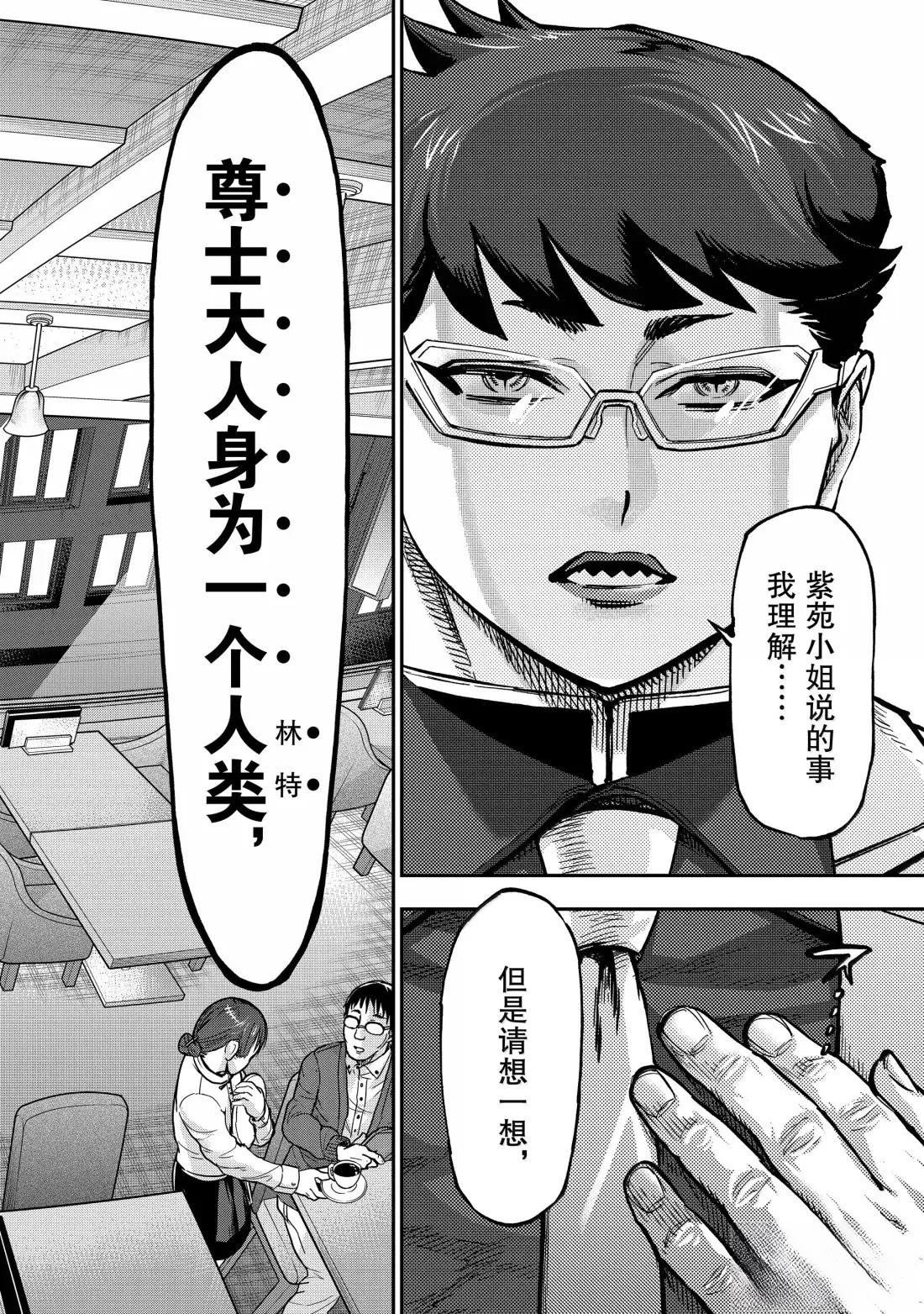 第122话