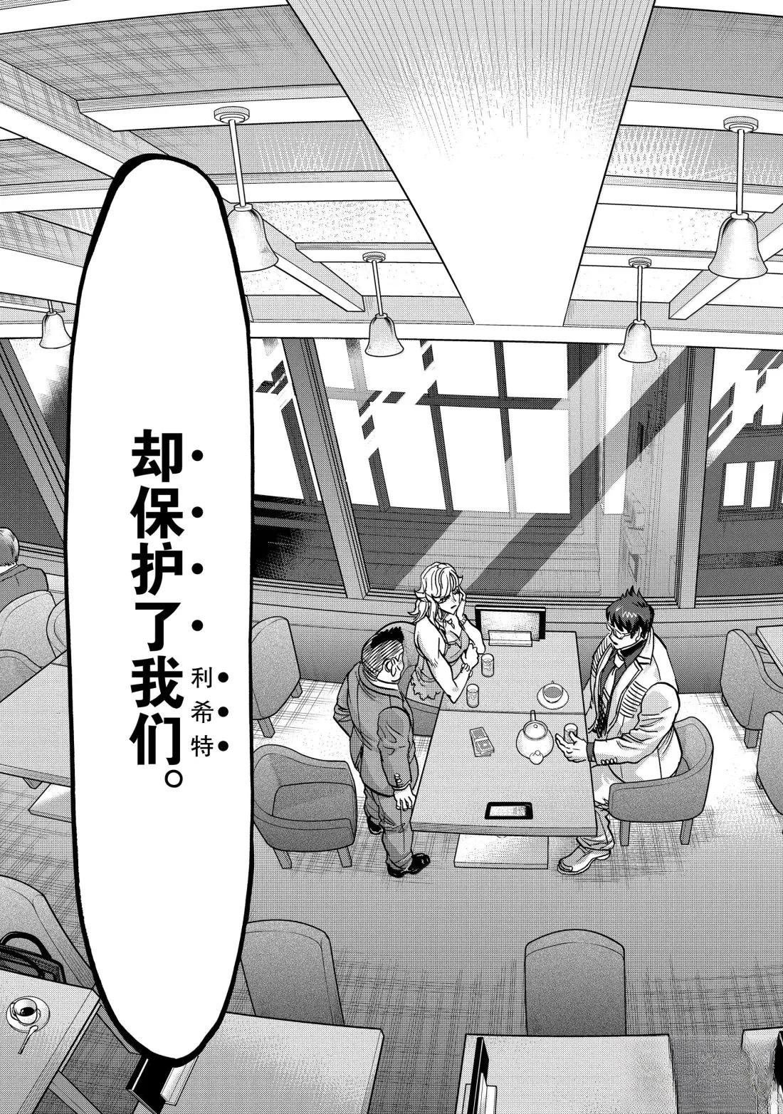 第122话