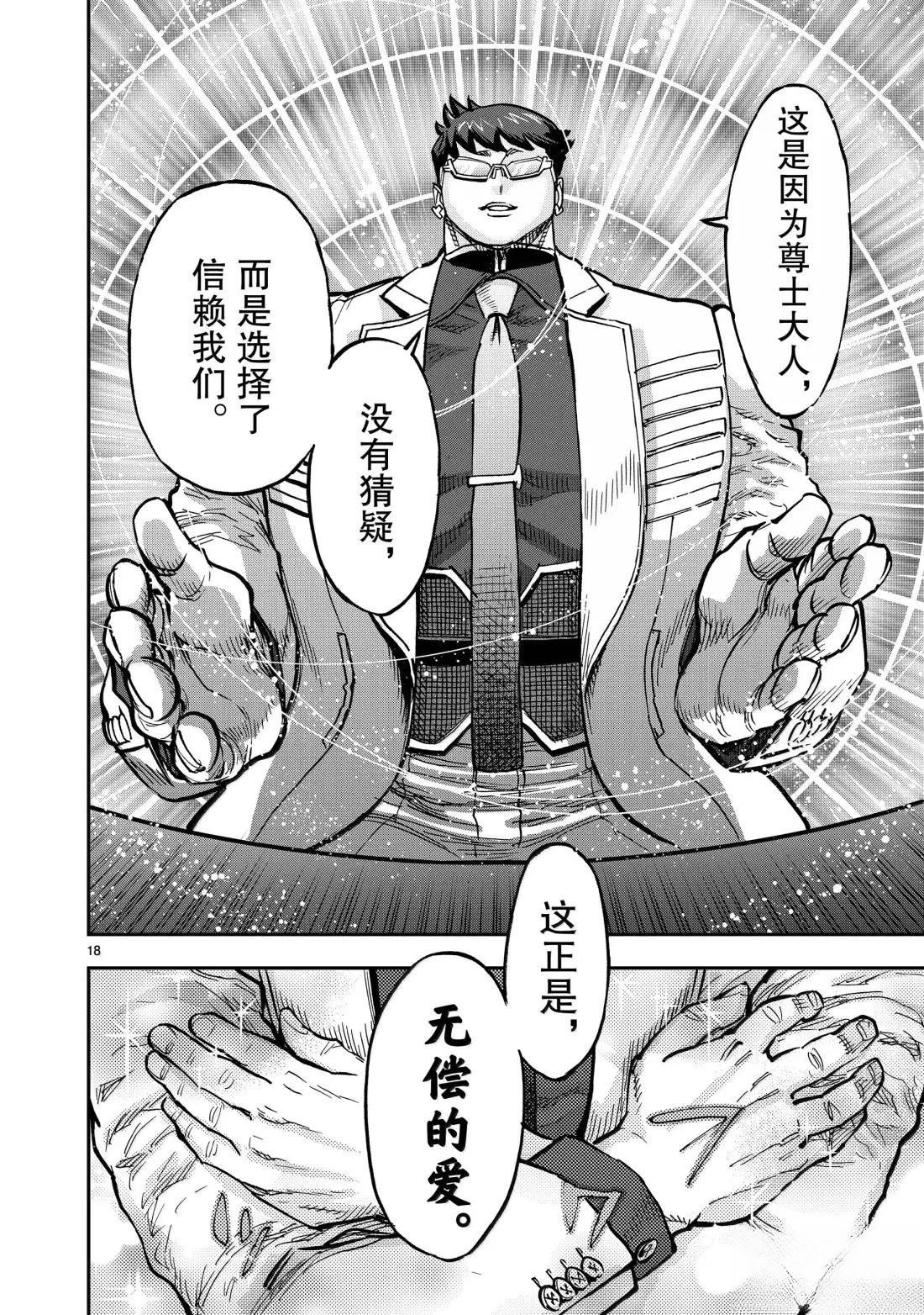 第122话