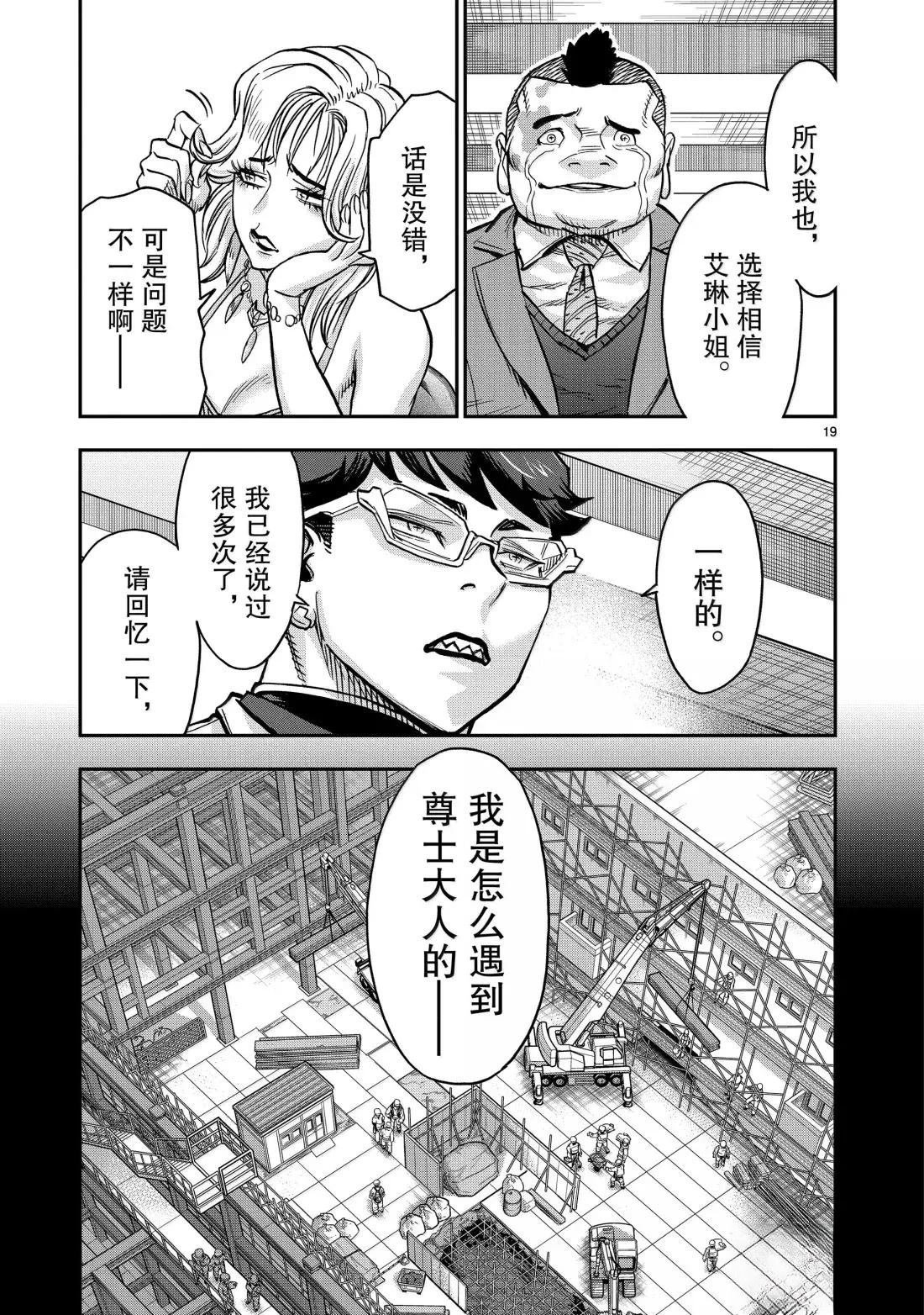 第122话