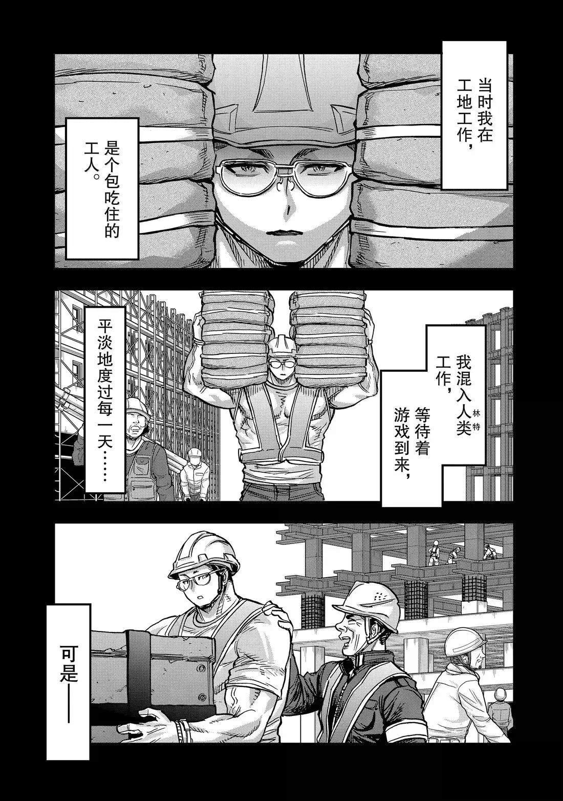 第122话