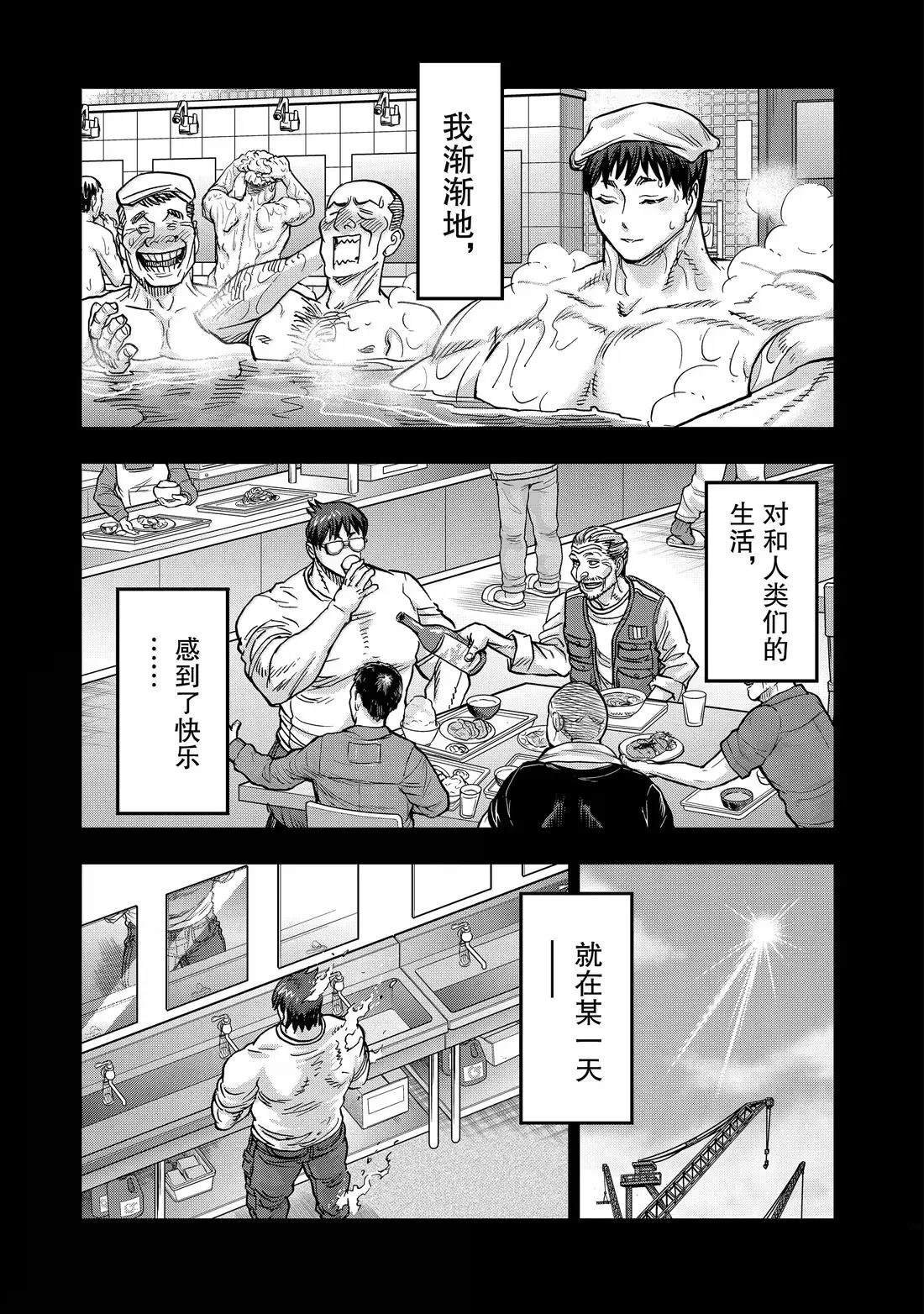 第122话