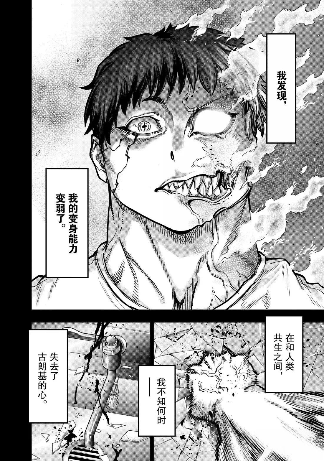 第122话