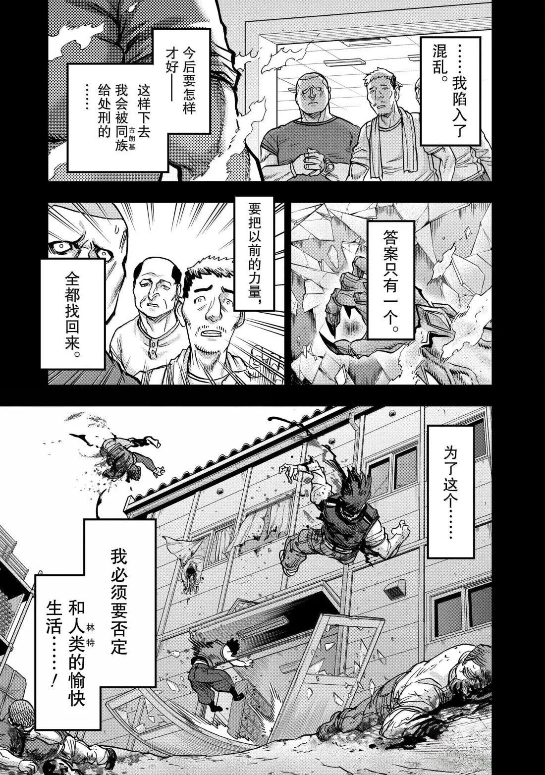 第122话