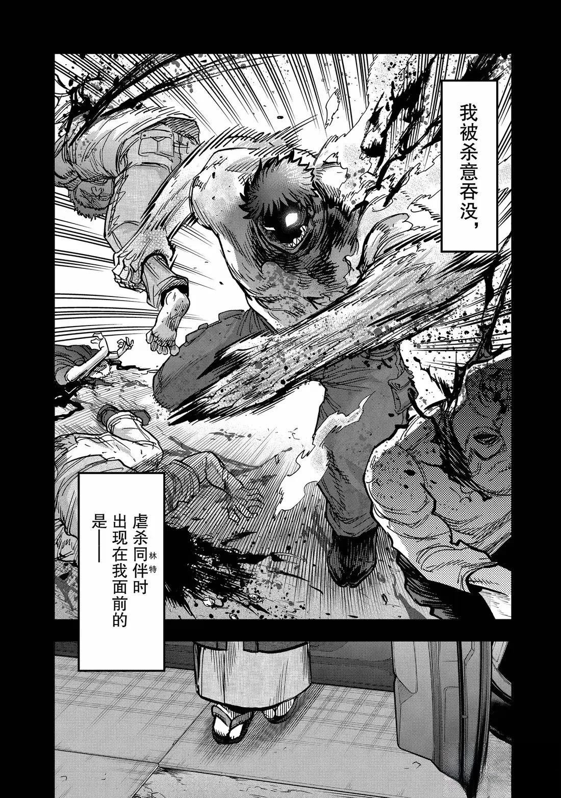第122话
