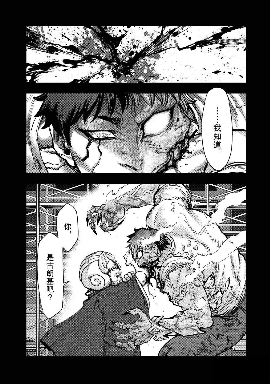 第122话