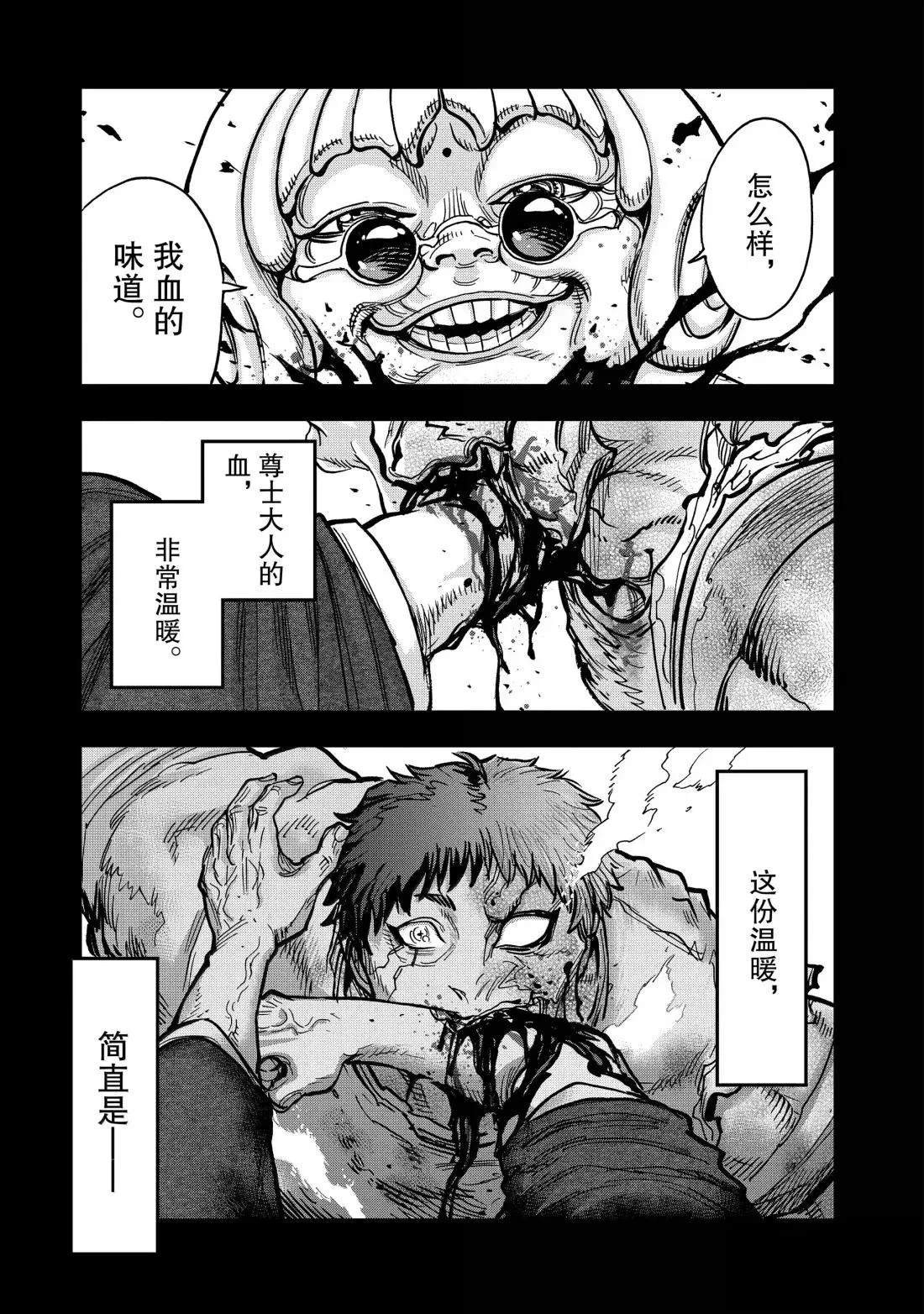 第122话