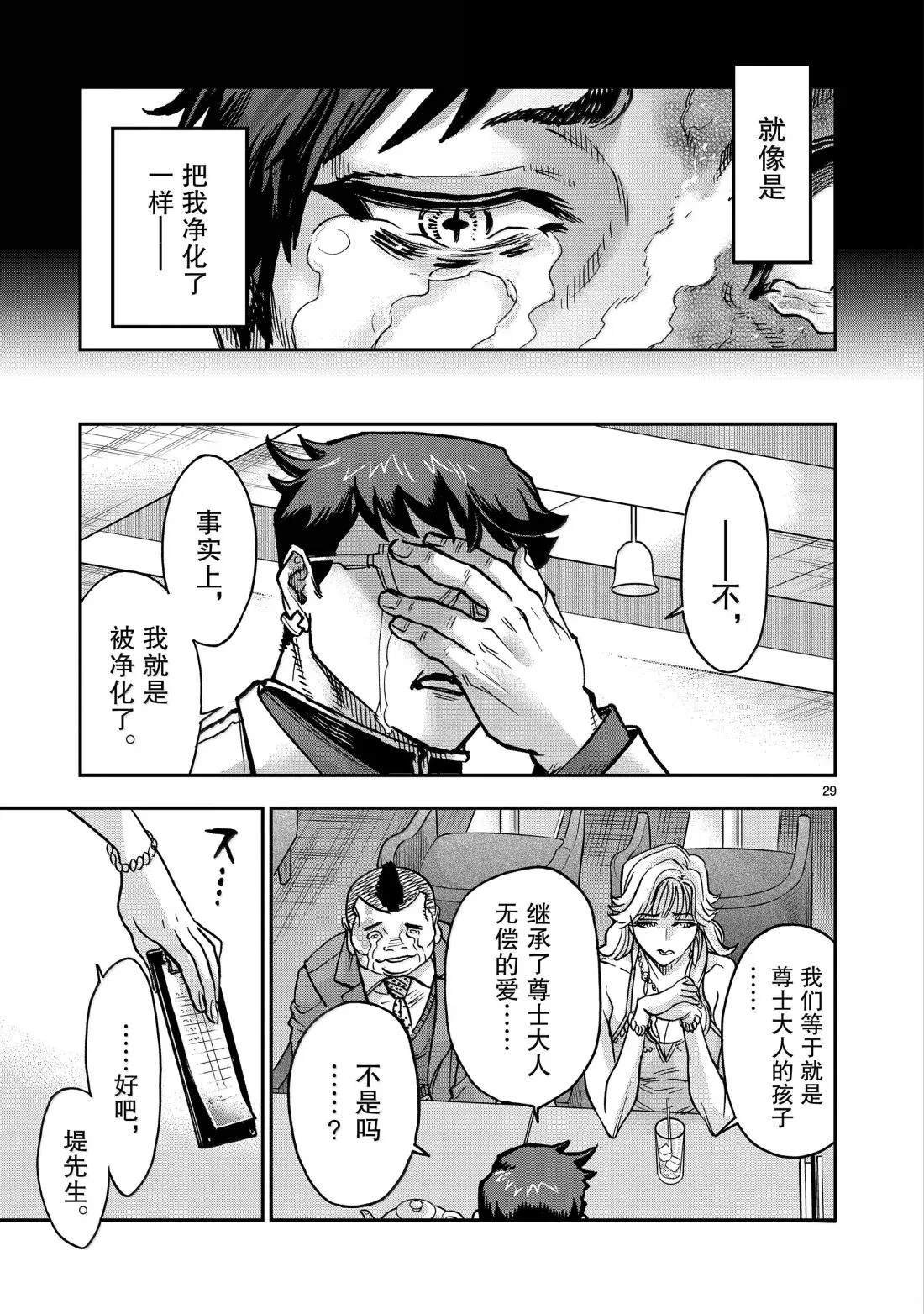 第122话