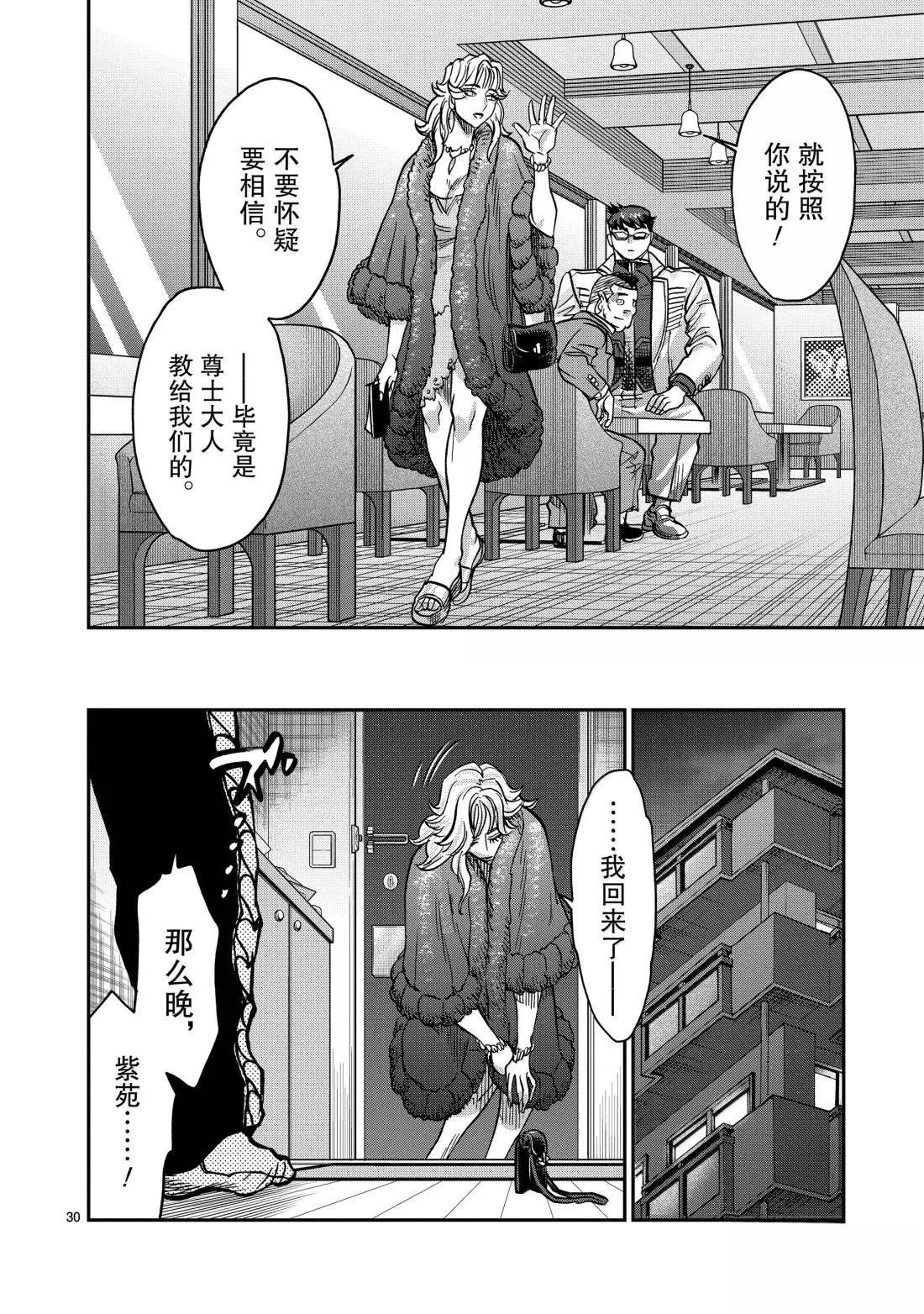 第122话