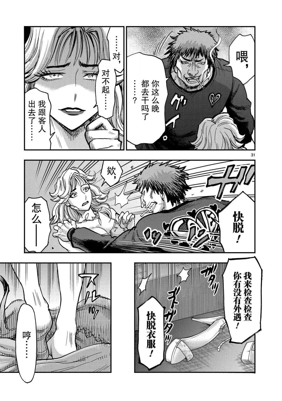 第122话
