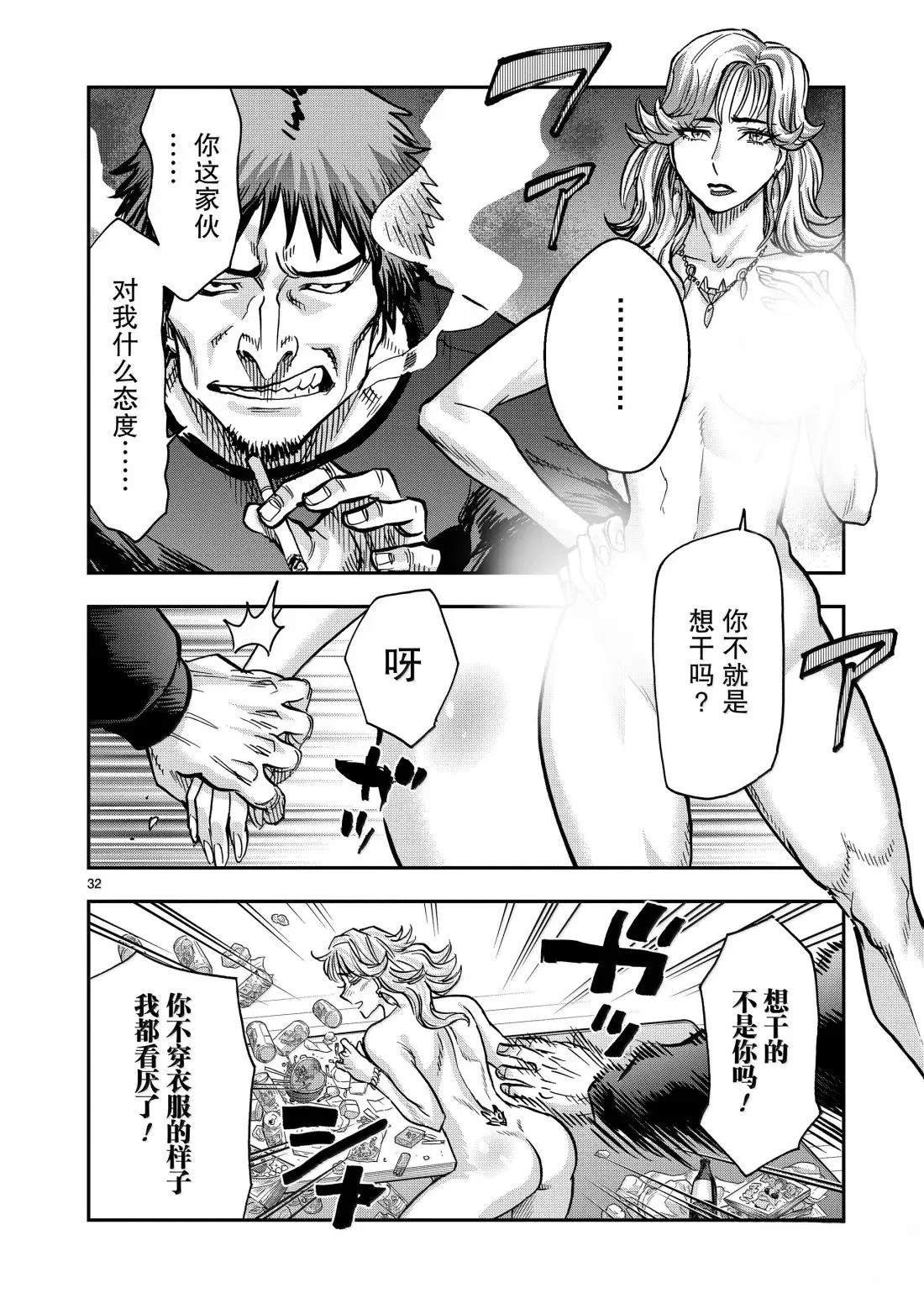 第122话