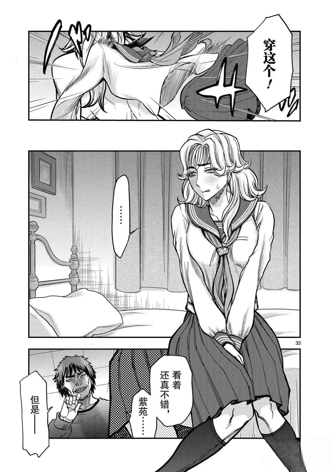 第122话