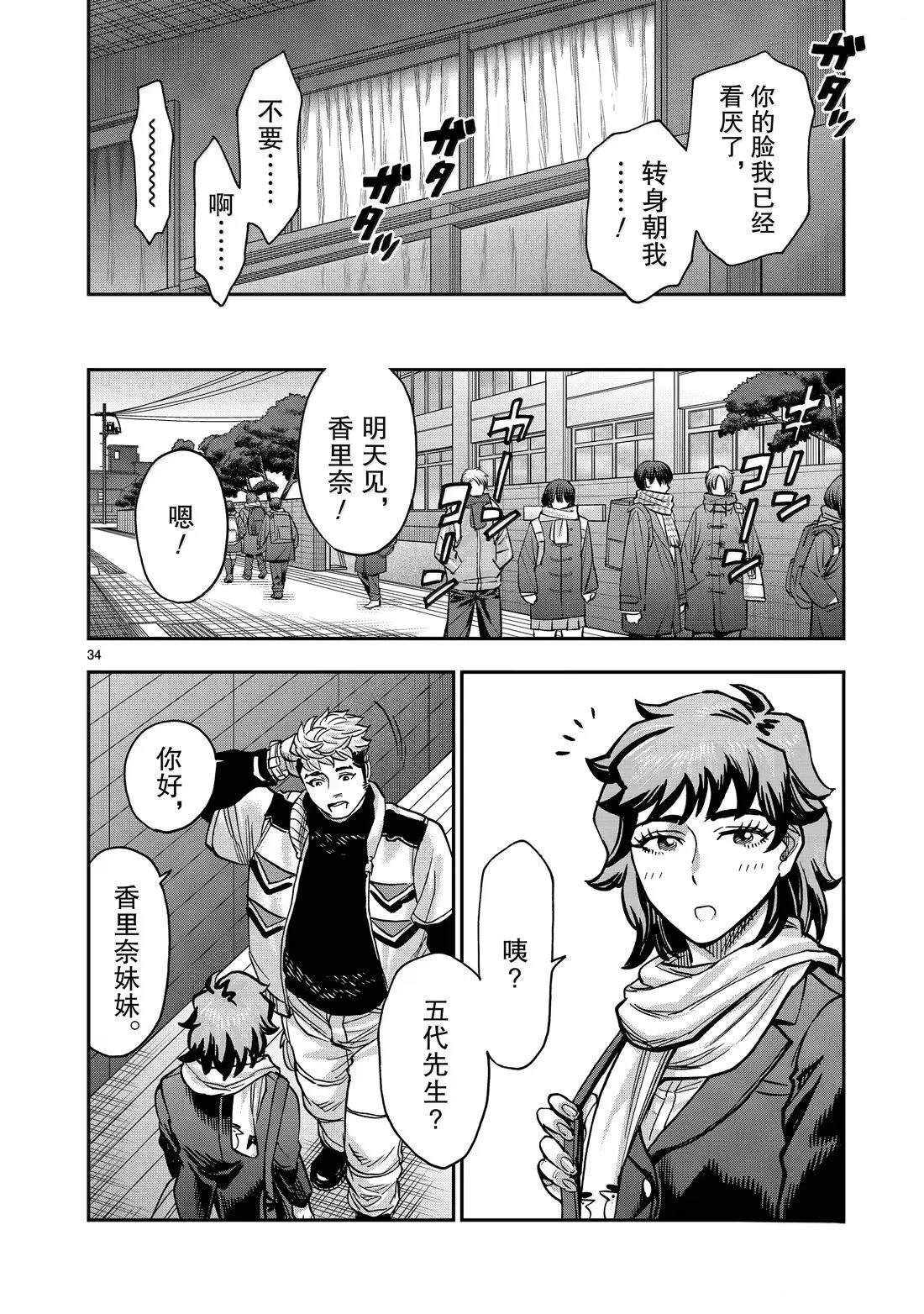 第122话