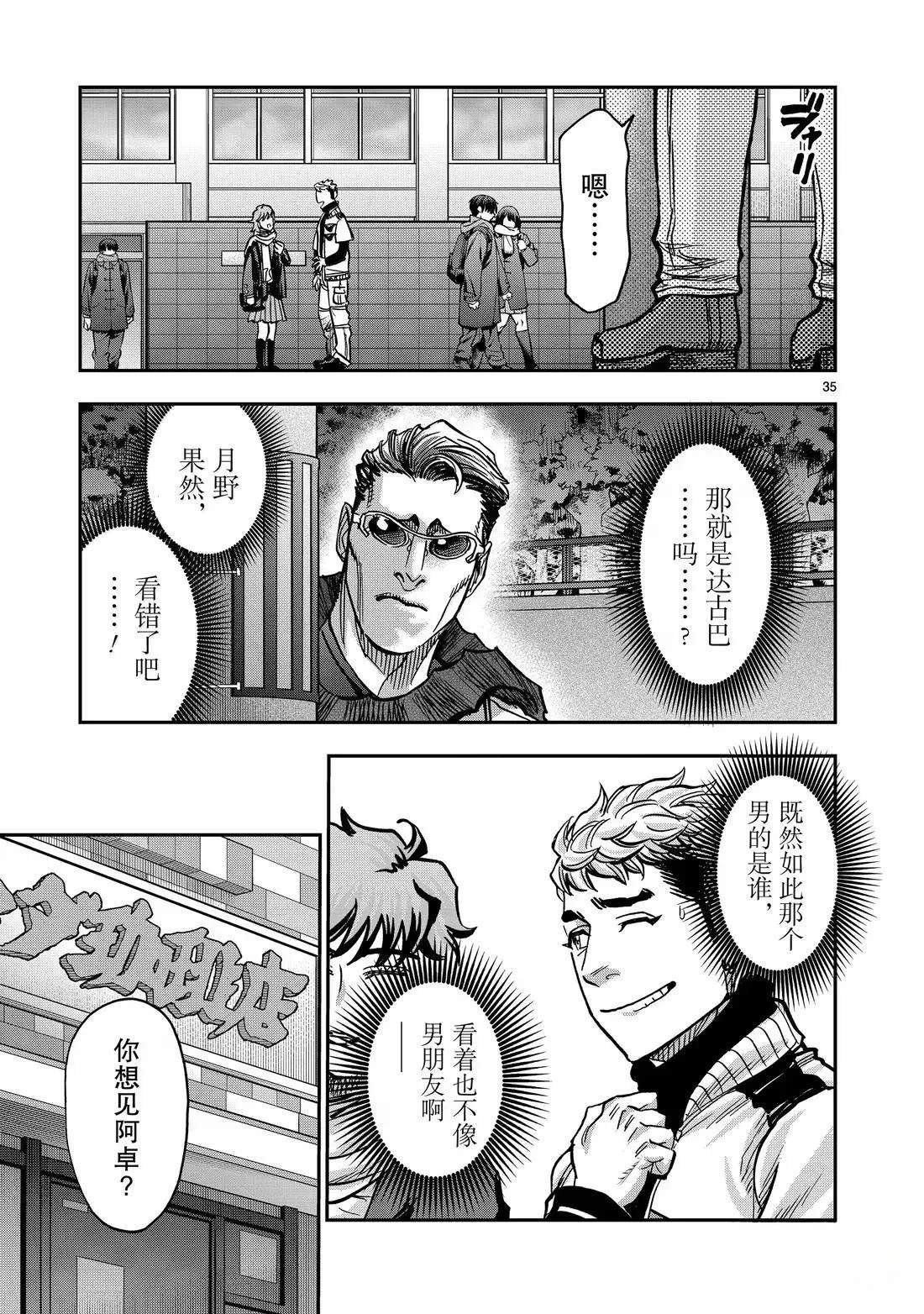 第122话