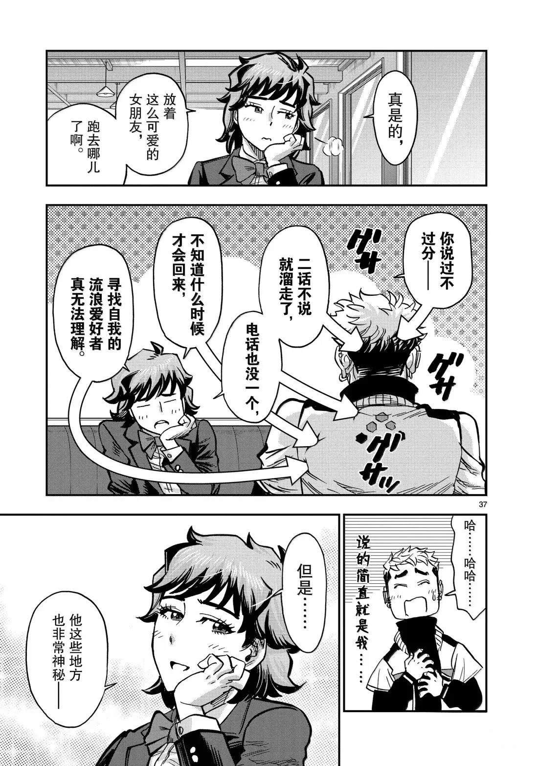 第122话