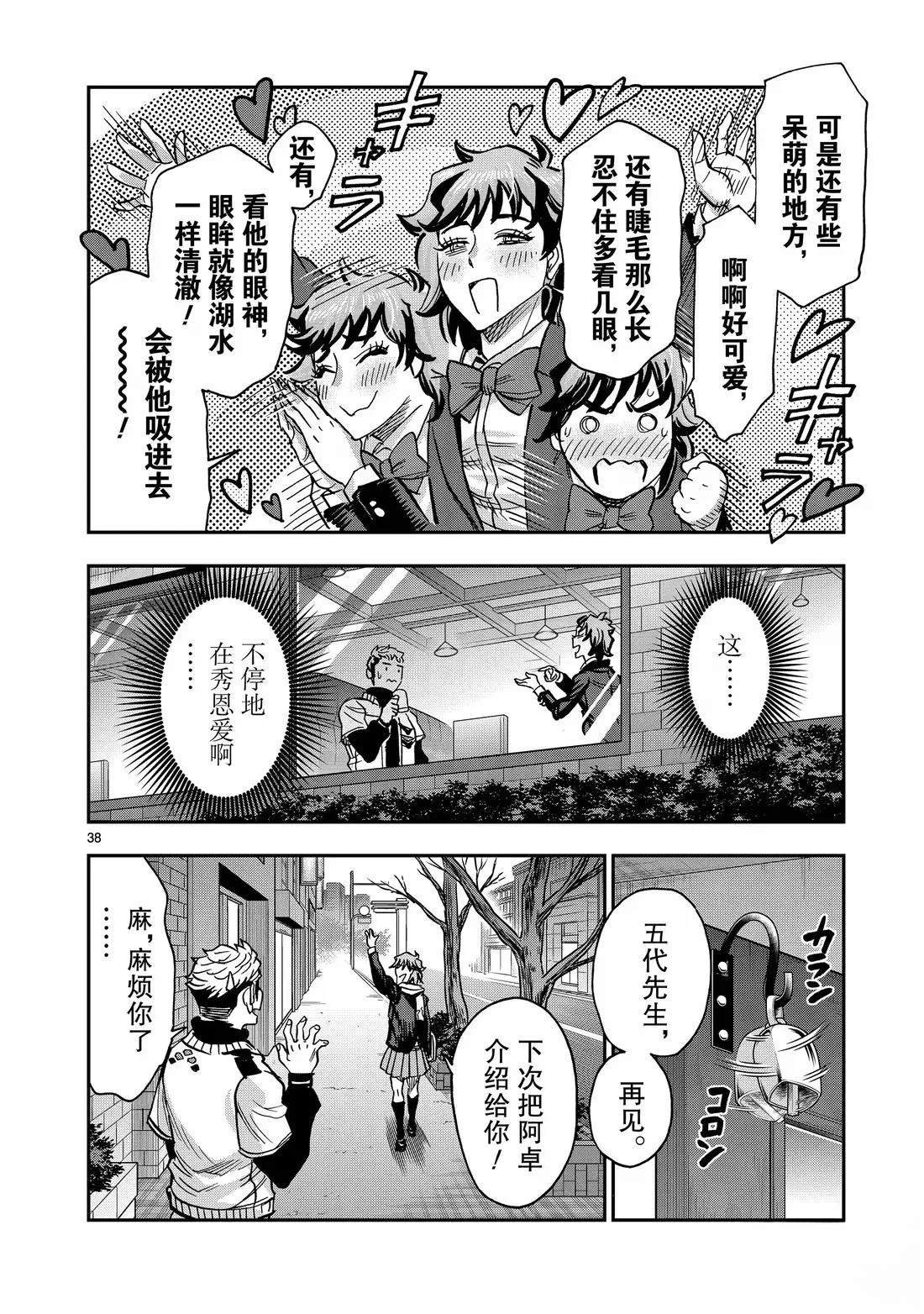 第122话