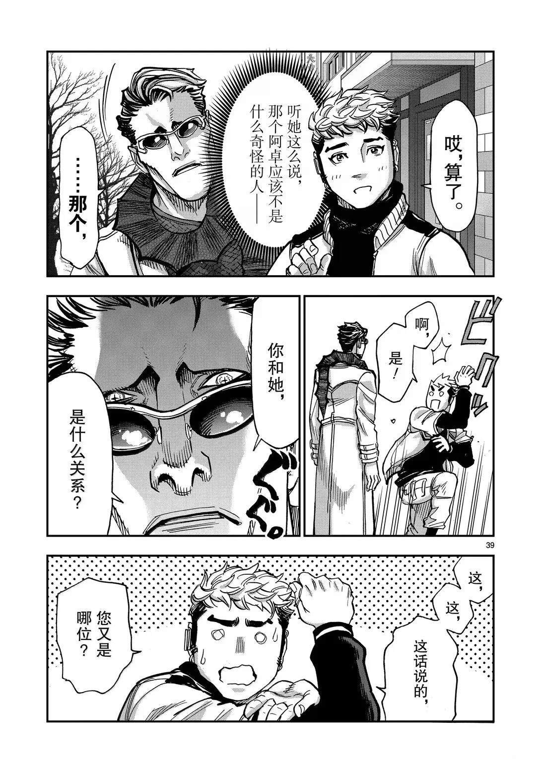 第122话