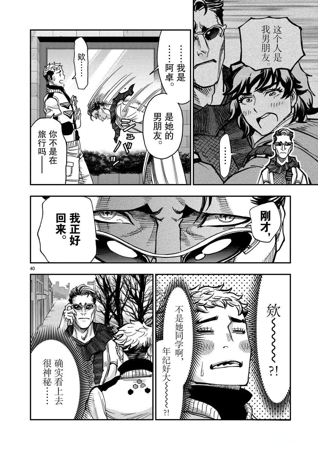 第122话