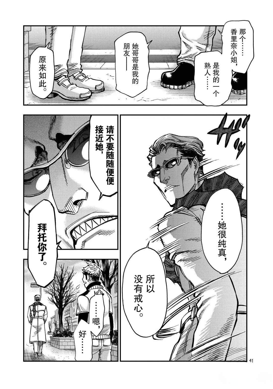 第122话