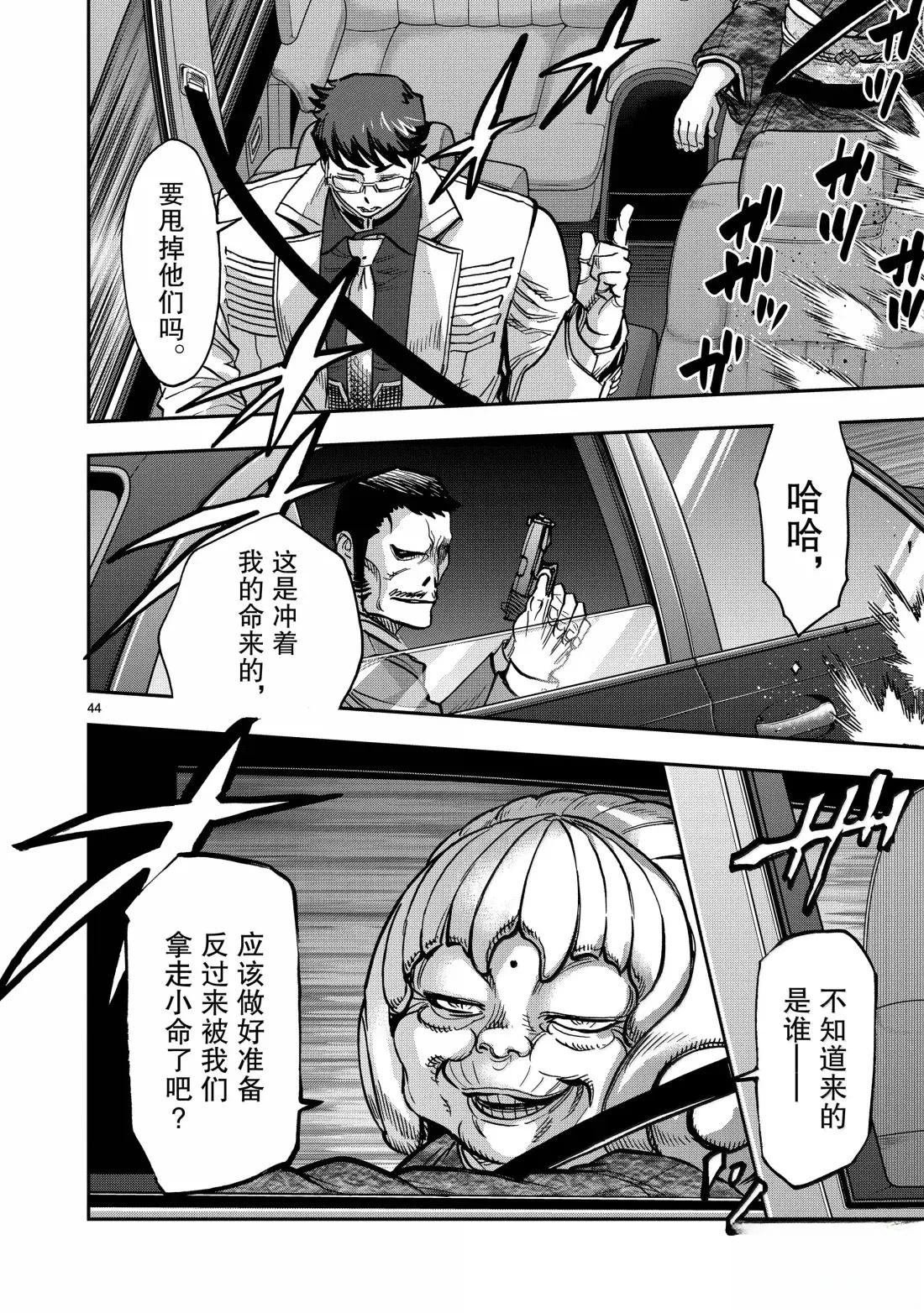 第122话