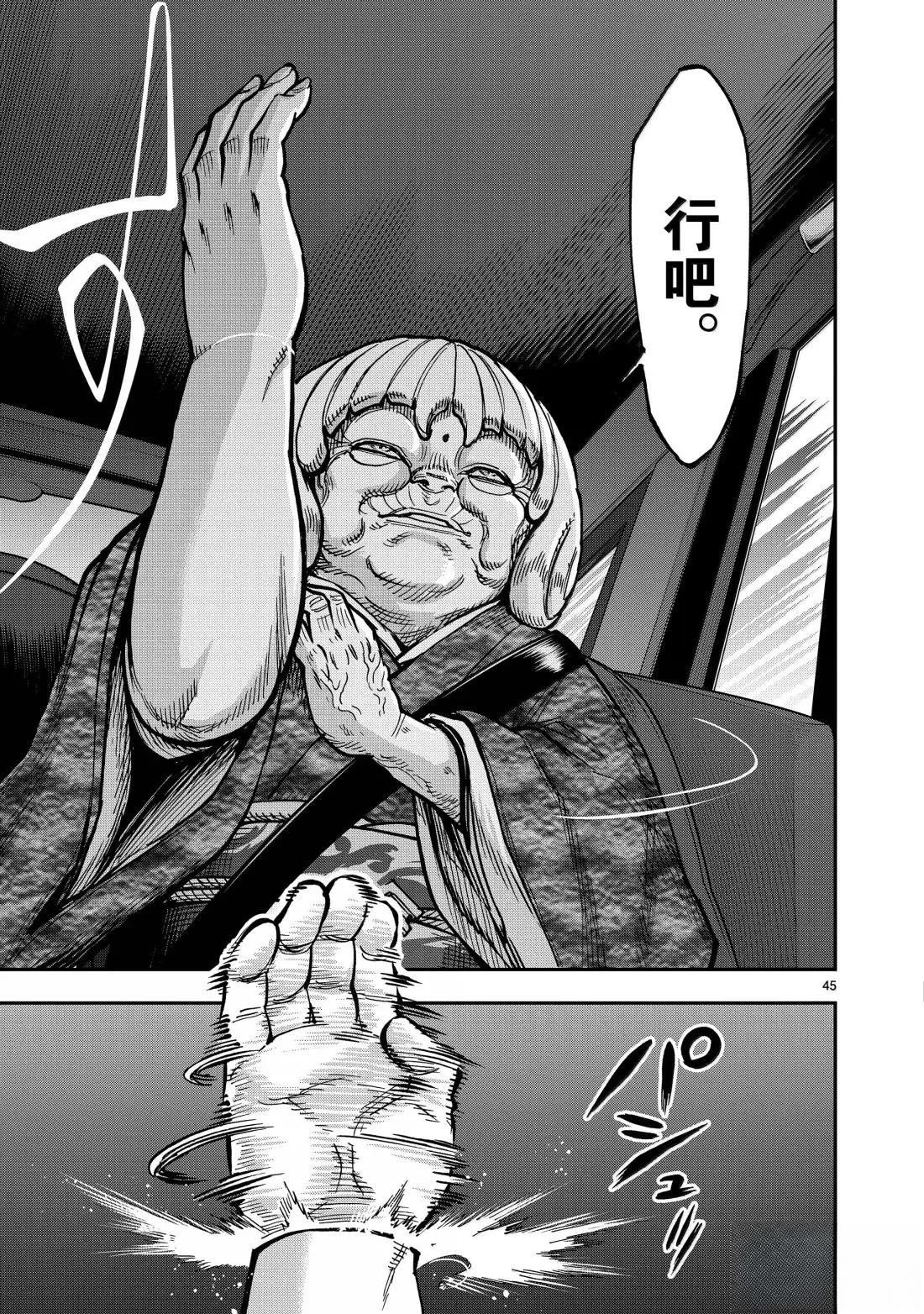 第122话