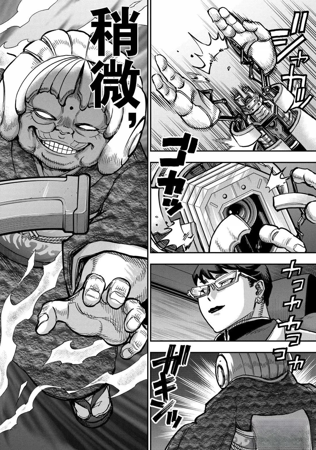 第122话