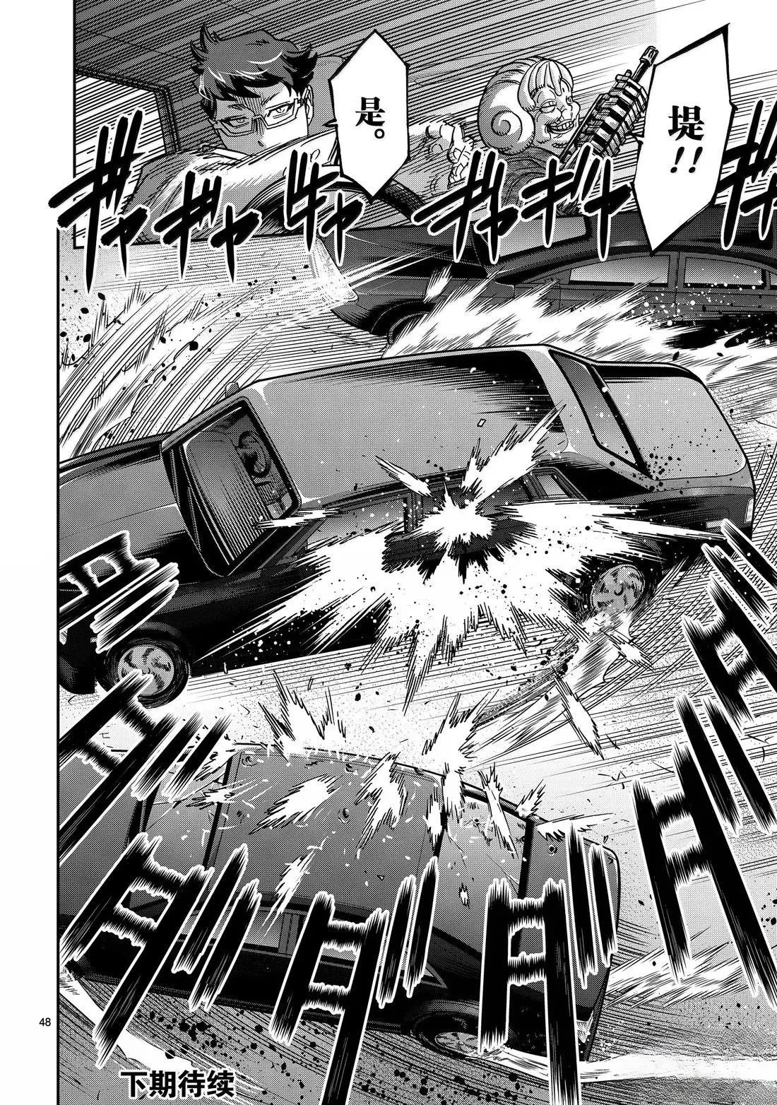第122话