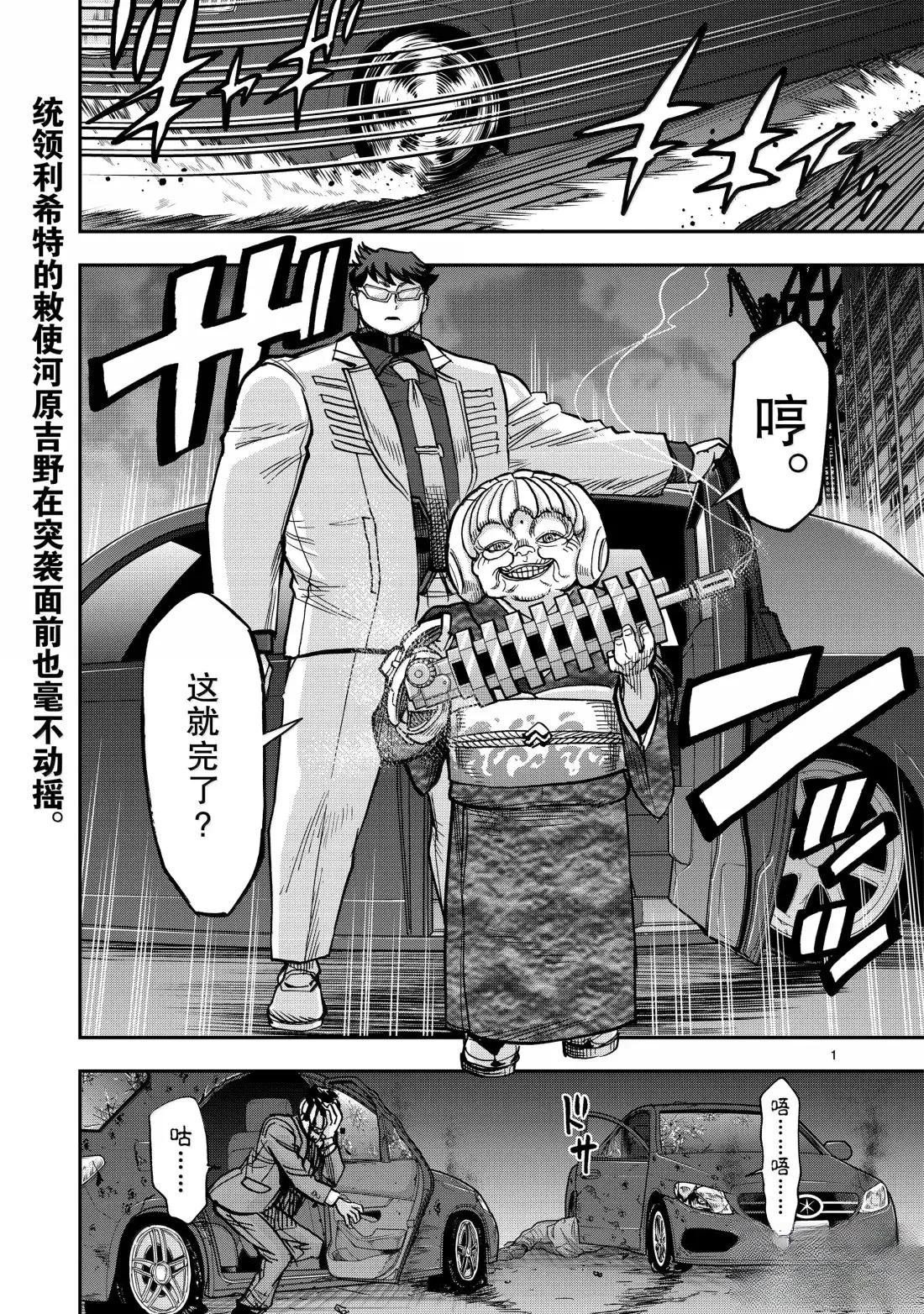 第123话