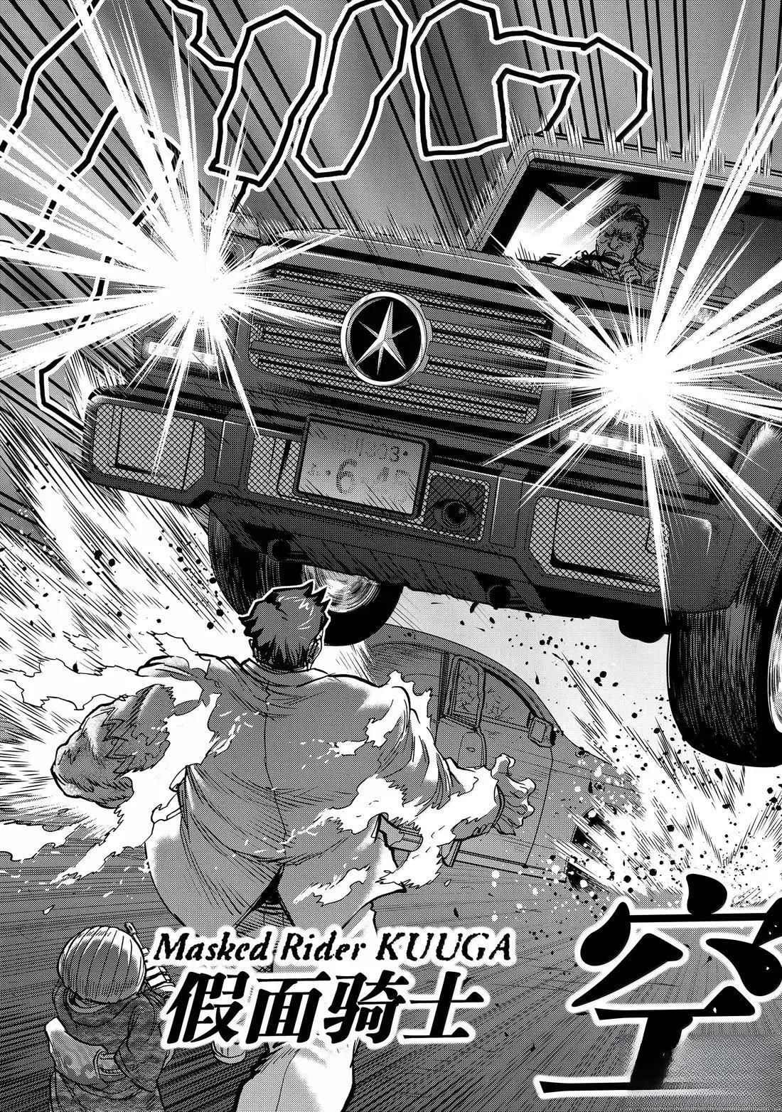 第123话