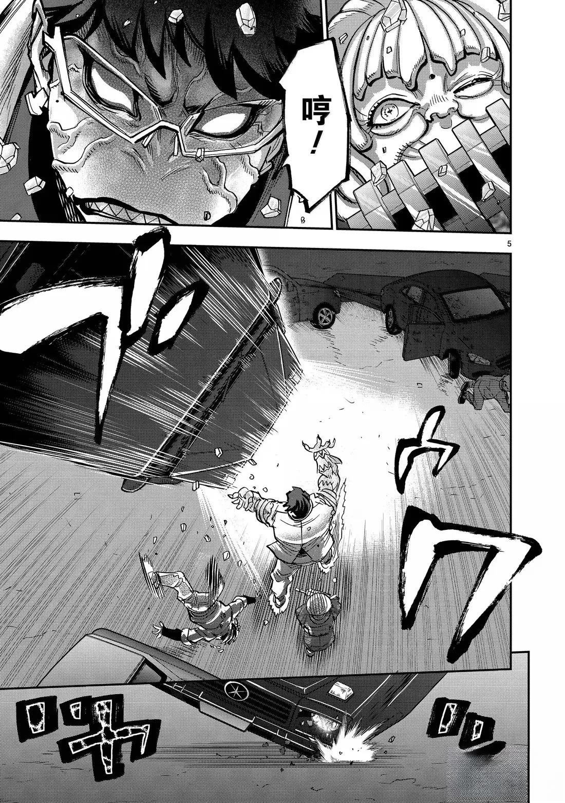 第123话