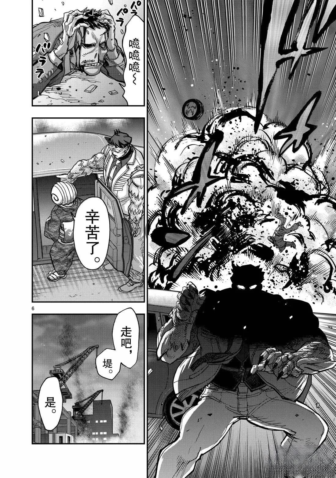 第123话