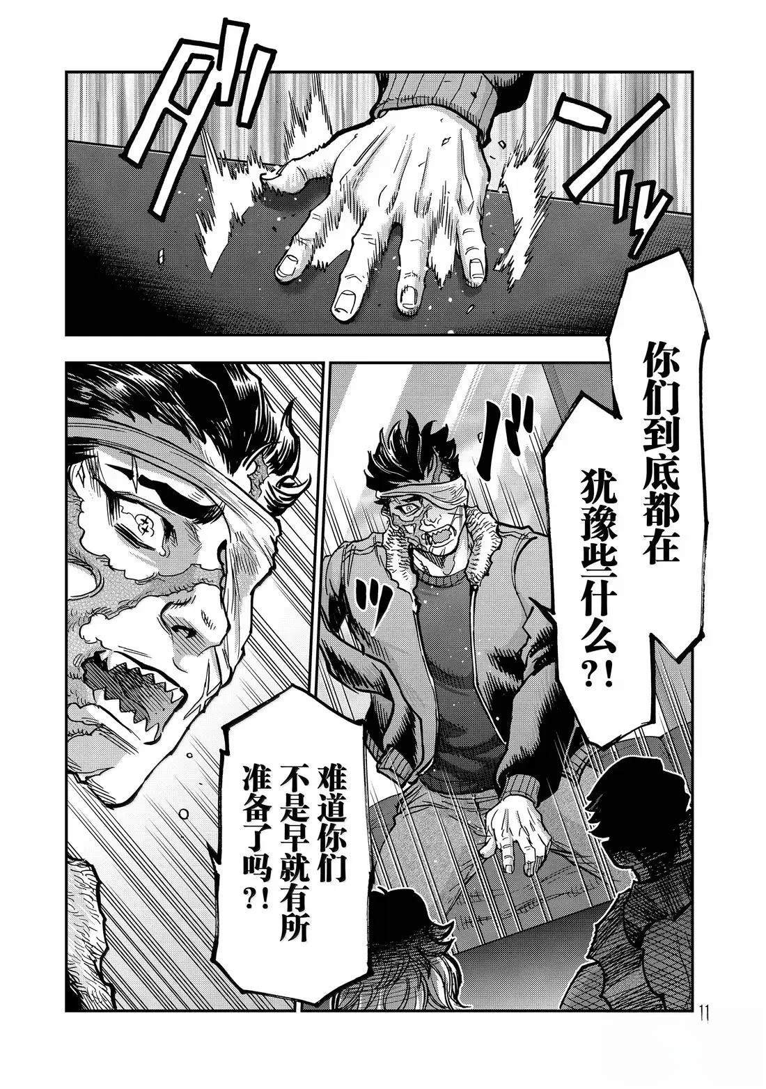 第123话