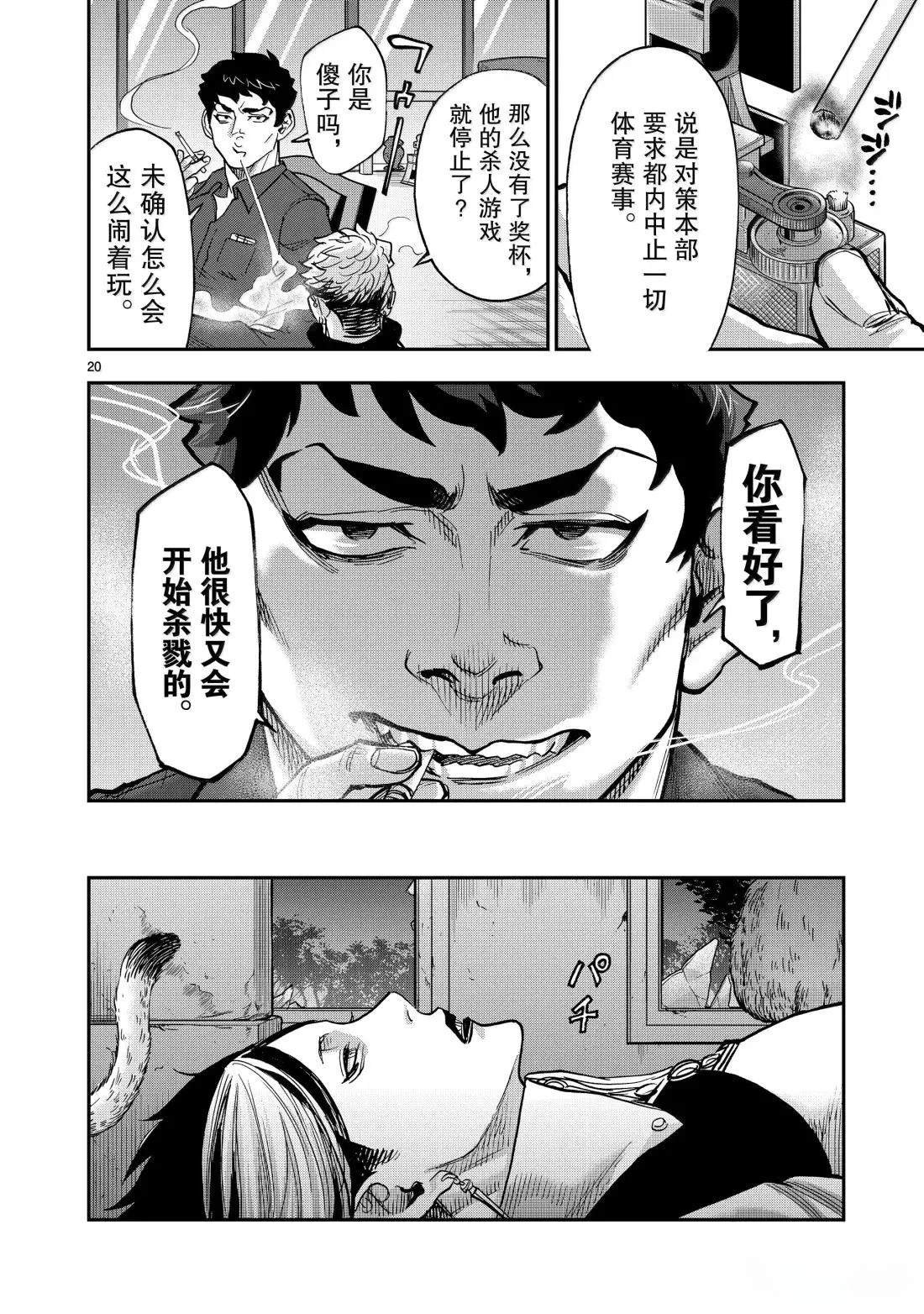 第123话