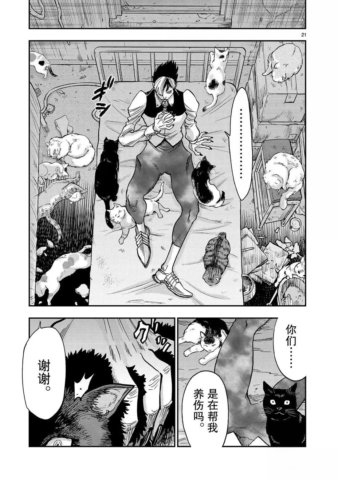 第123话