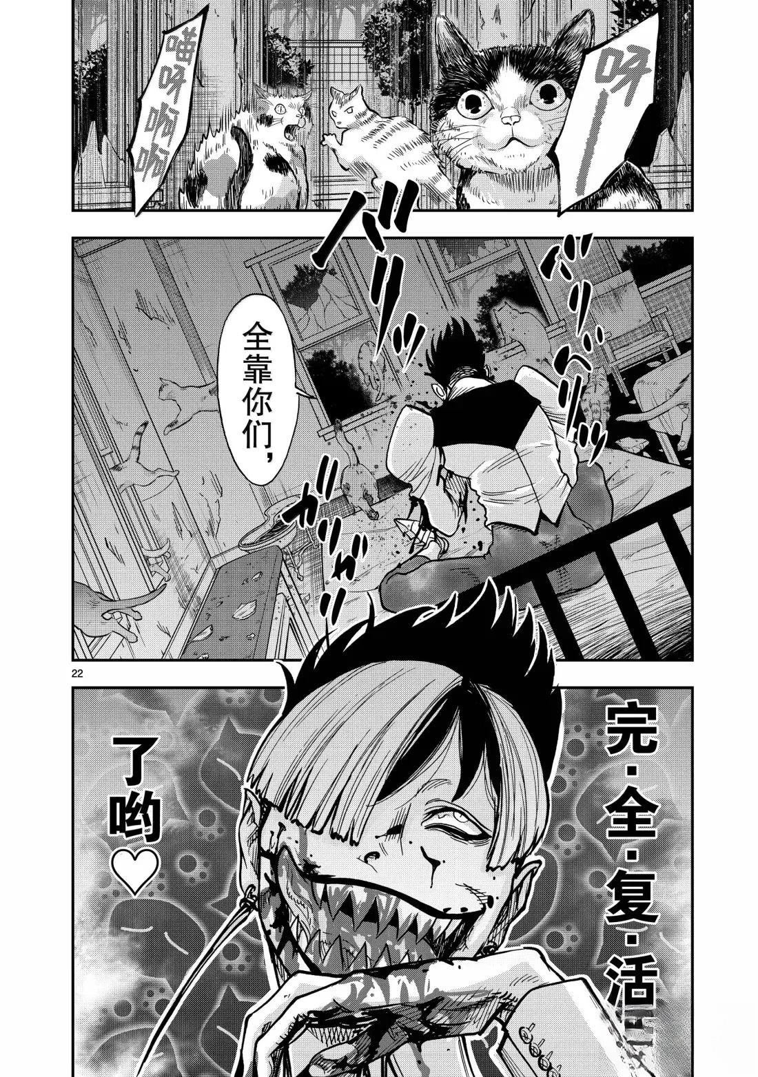 第123话