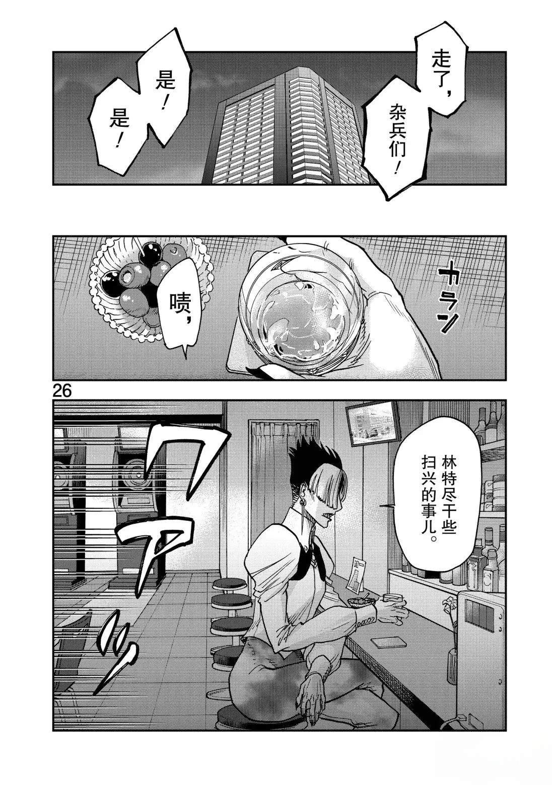 第123话