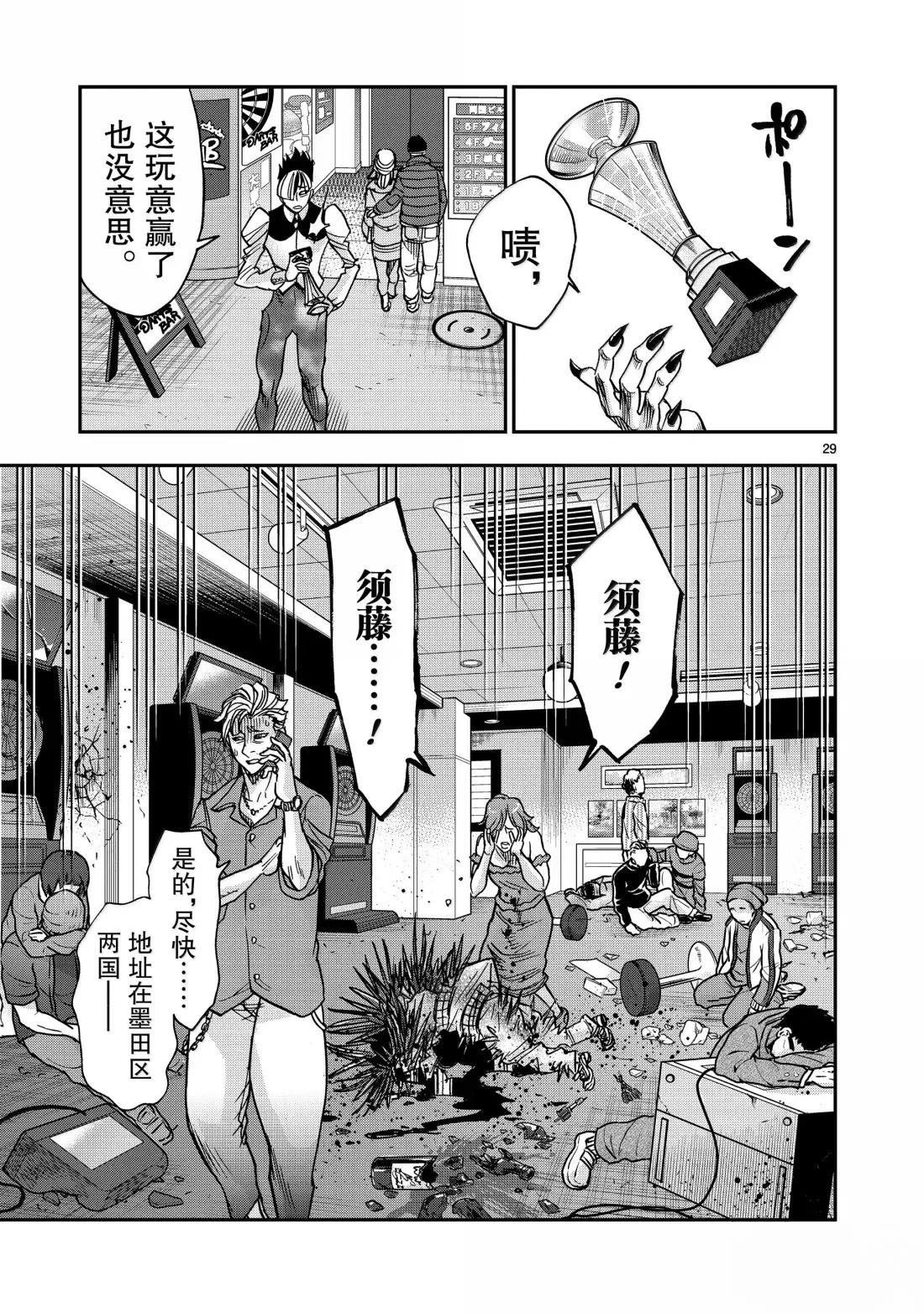 第123话