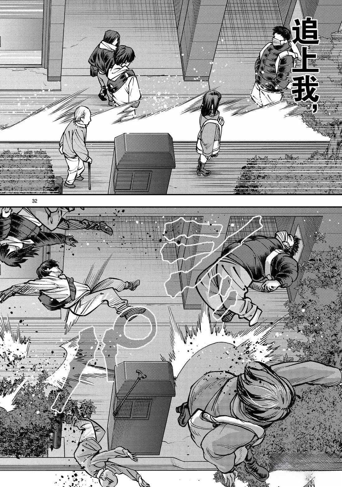 第123话