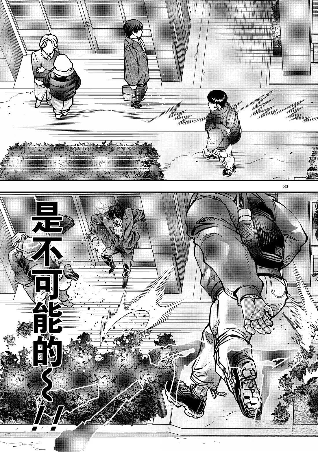 第123话