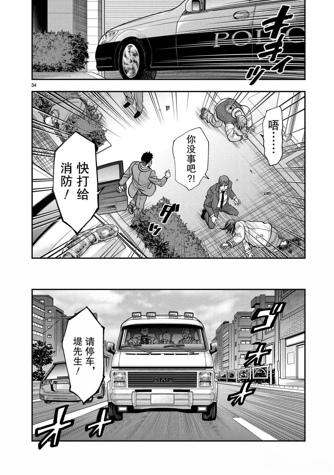 第123话