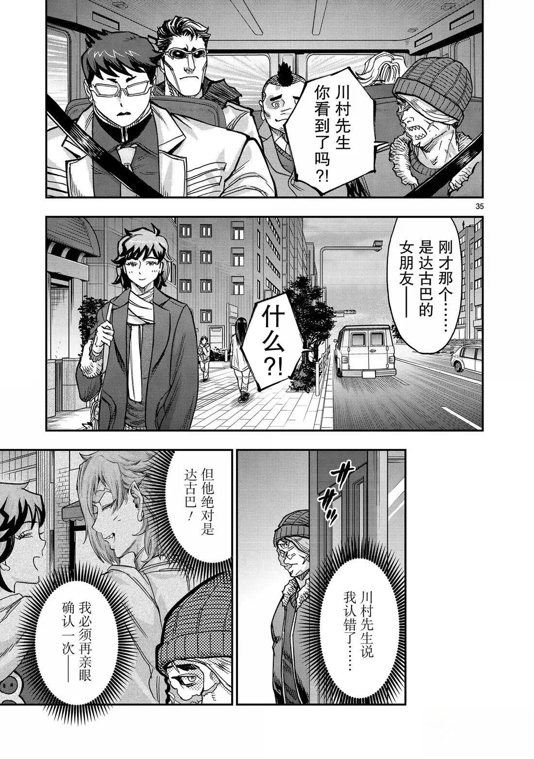 第123话