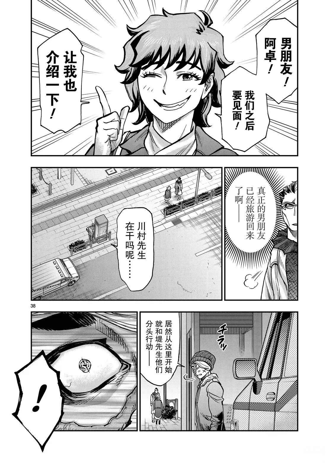 第123话