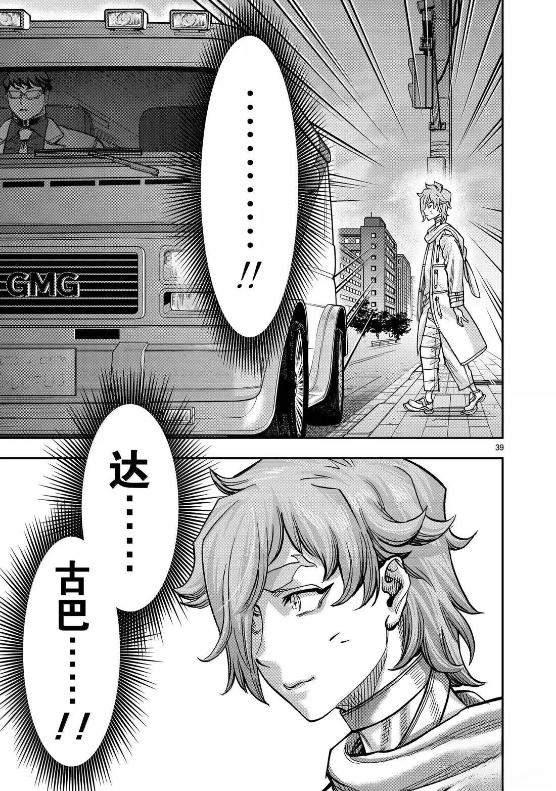 第123话