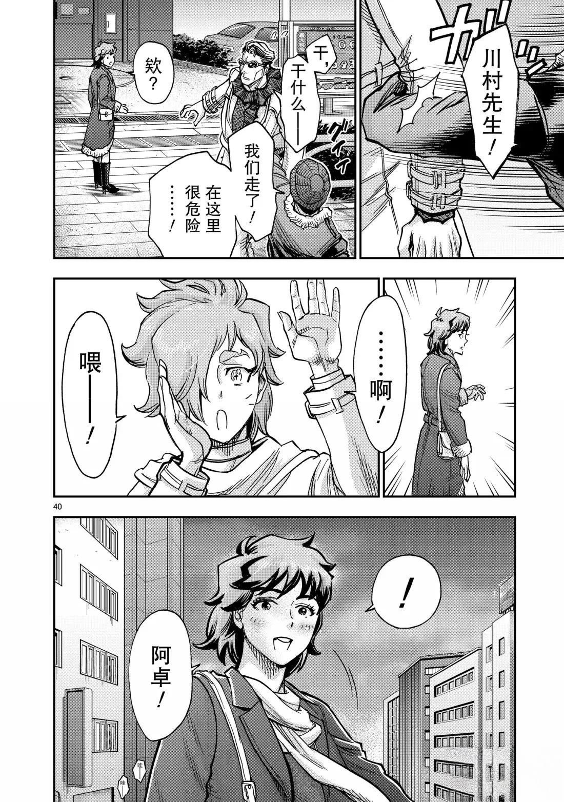 第123话