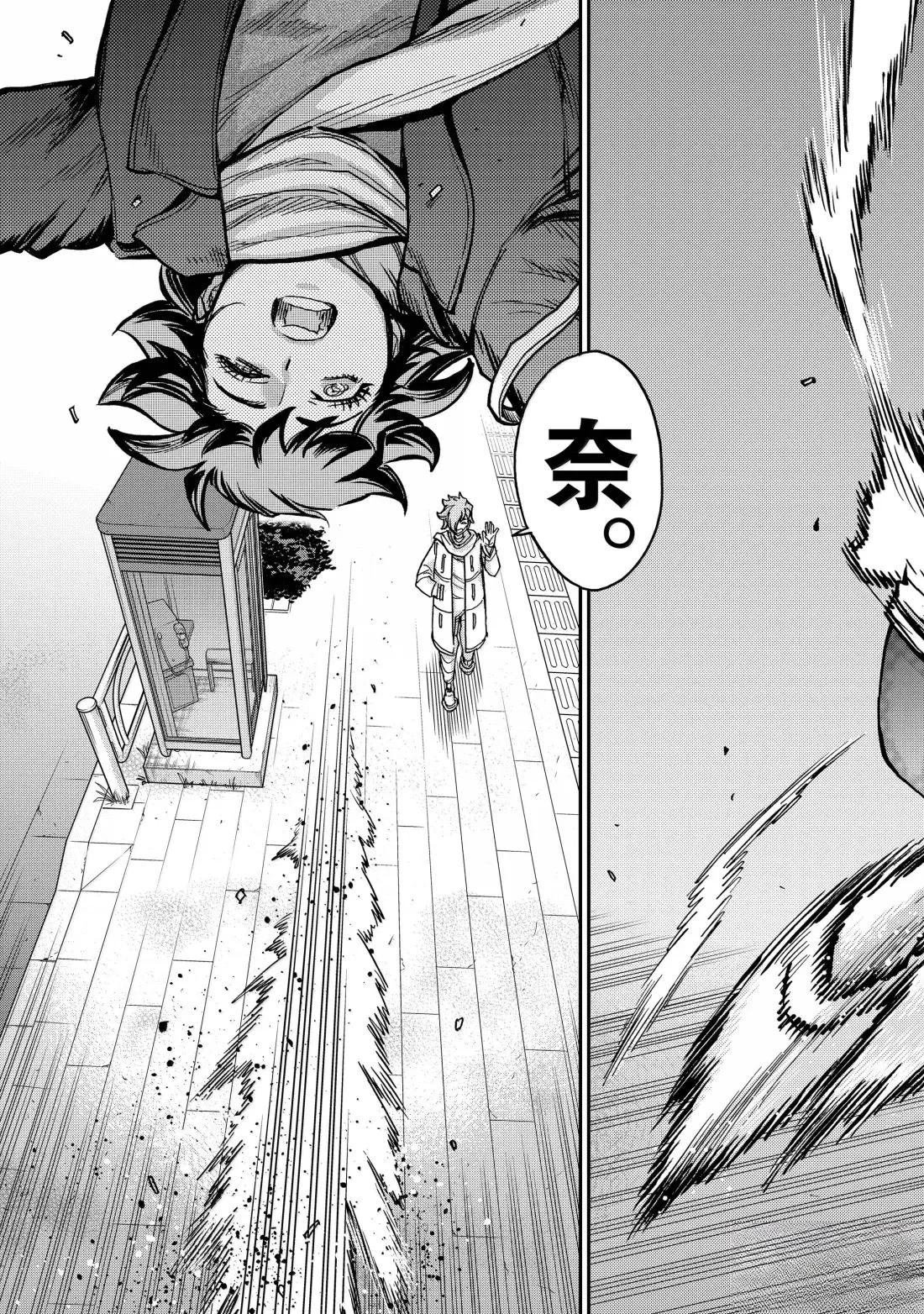 第123话