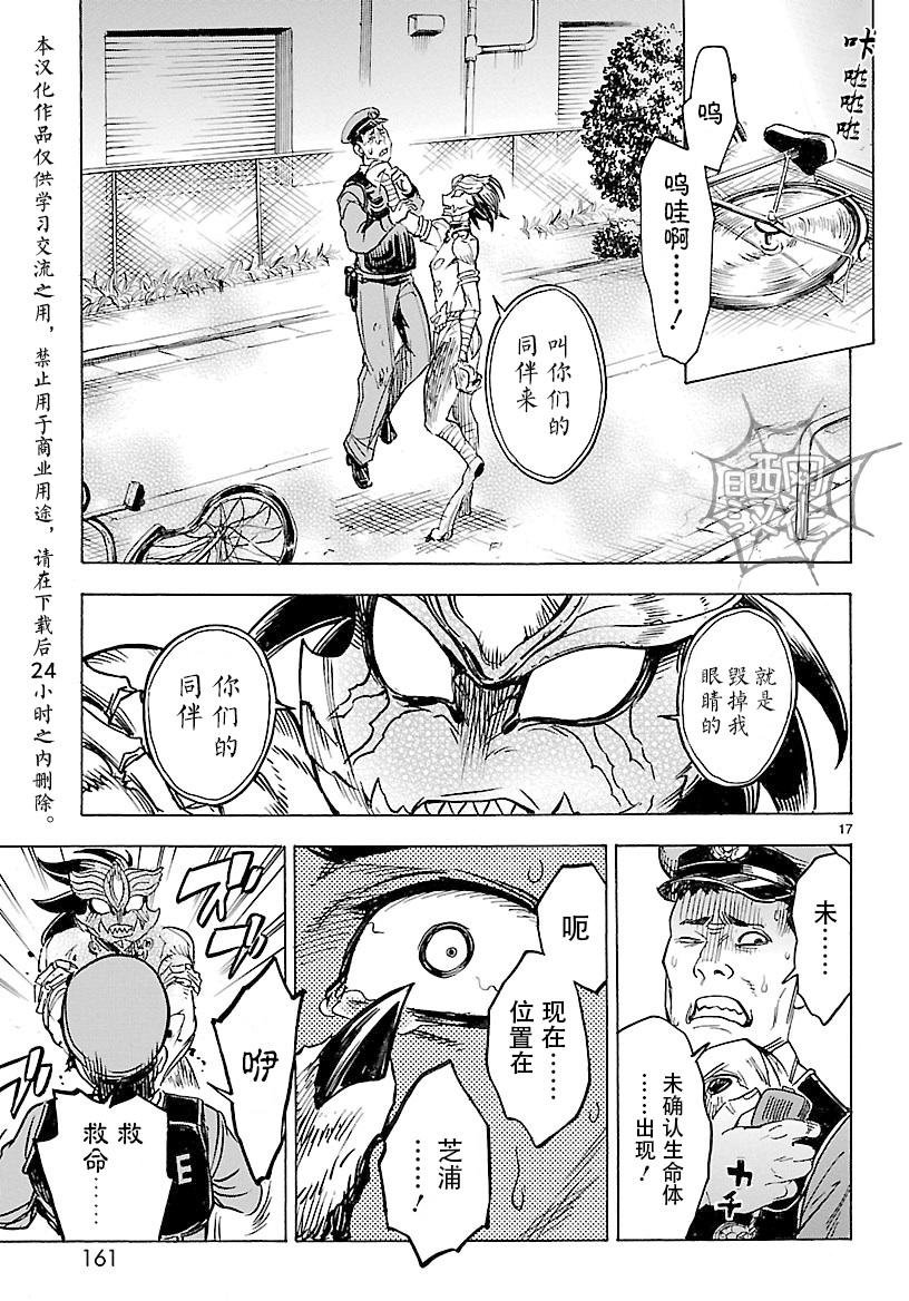 第13话