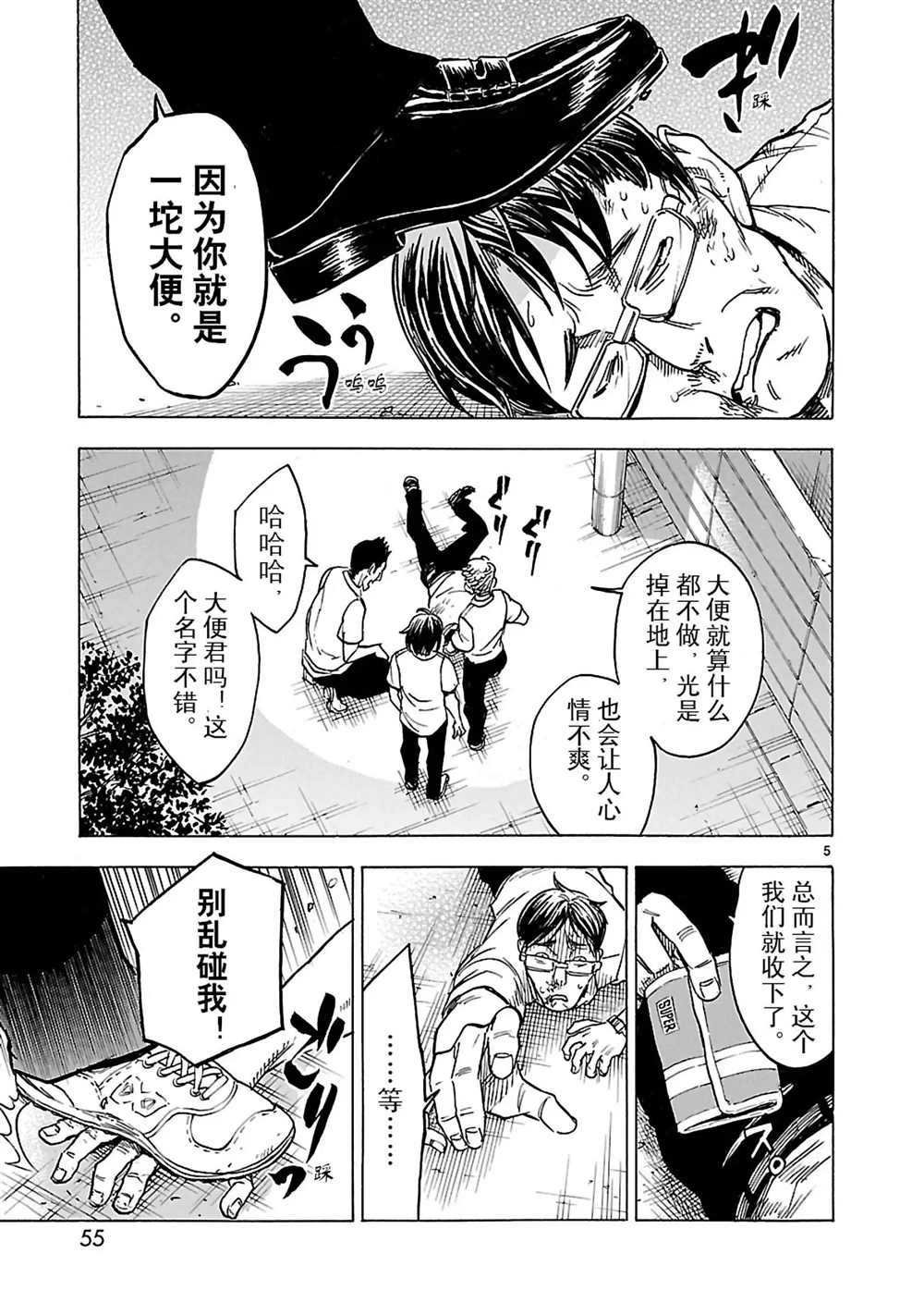 第15话 试看版
