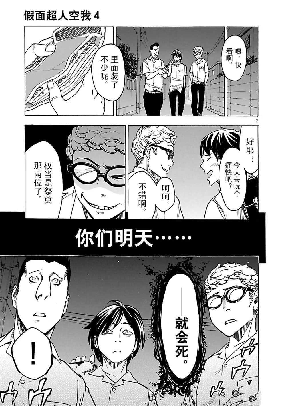 第15话 试看版