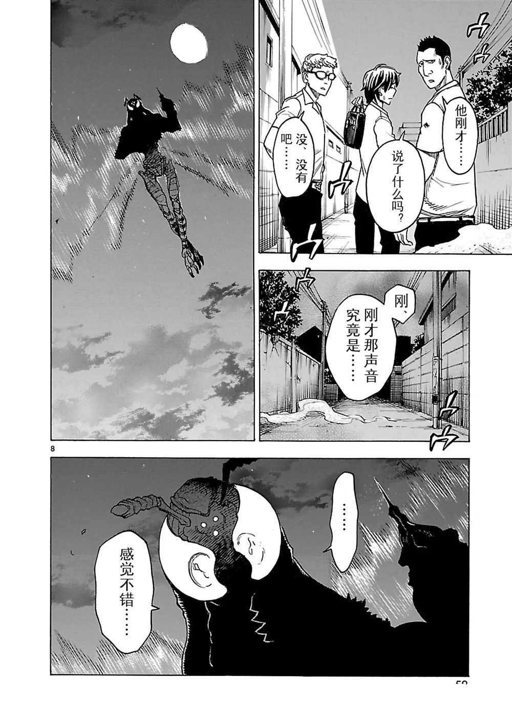 第15话 试看版