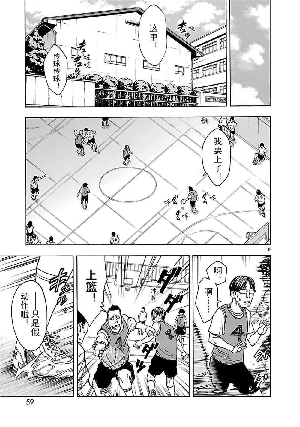 第15话 试看版